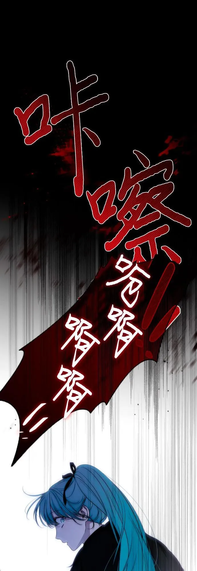 第97话 第29页
