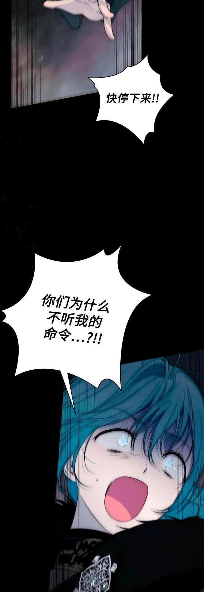 第97话 第32页