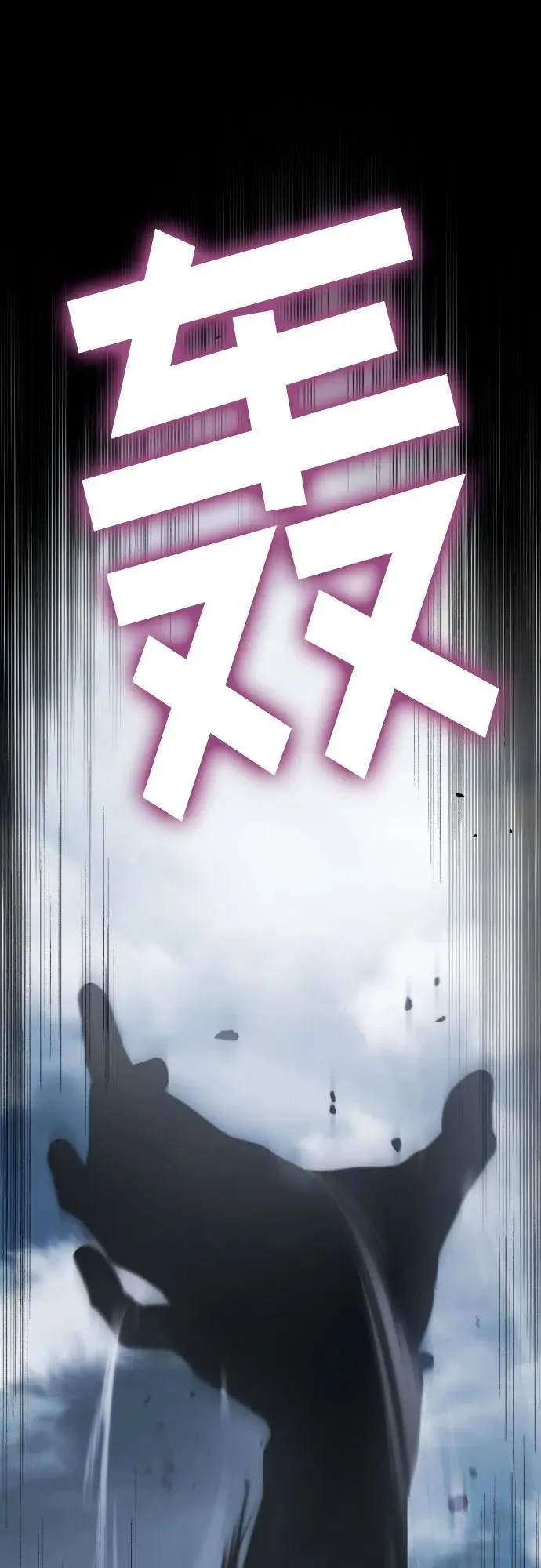 第97话 第35页