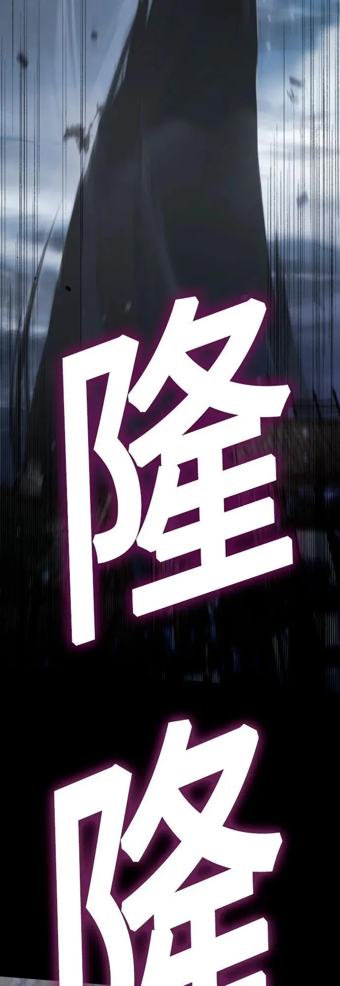 第97话 第36页