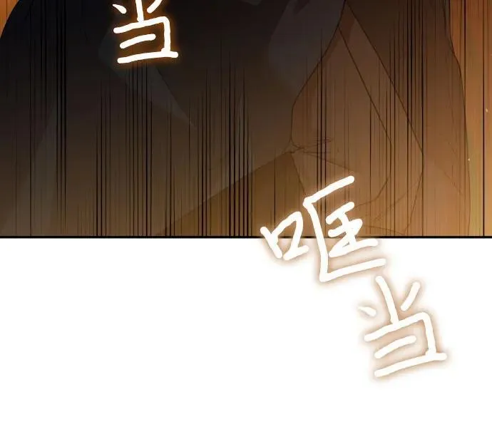 第97话 第44页
