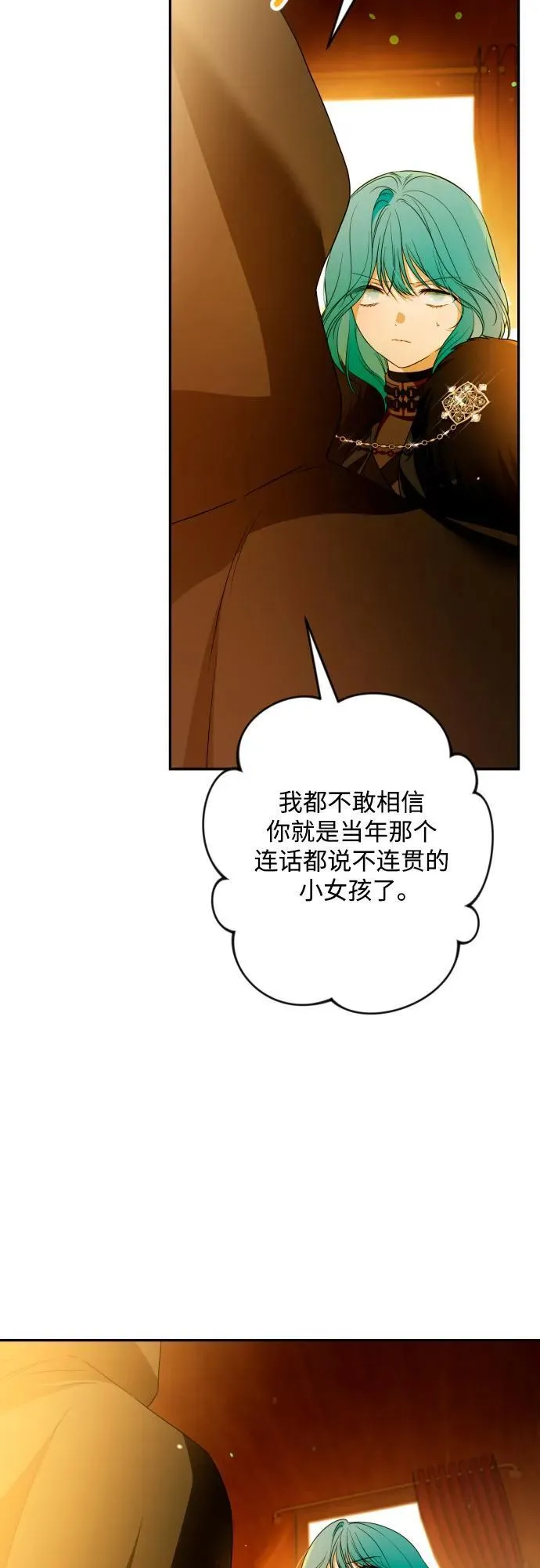 第97话 第59页