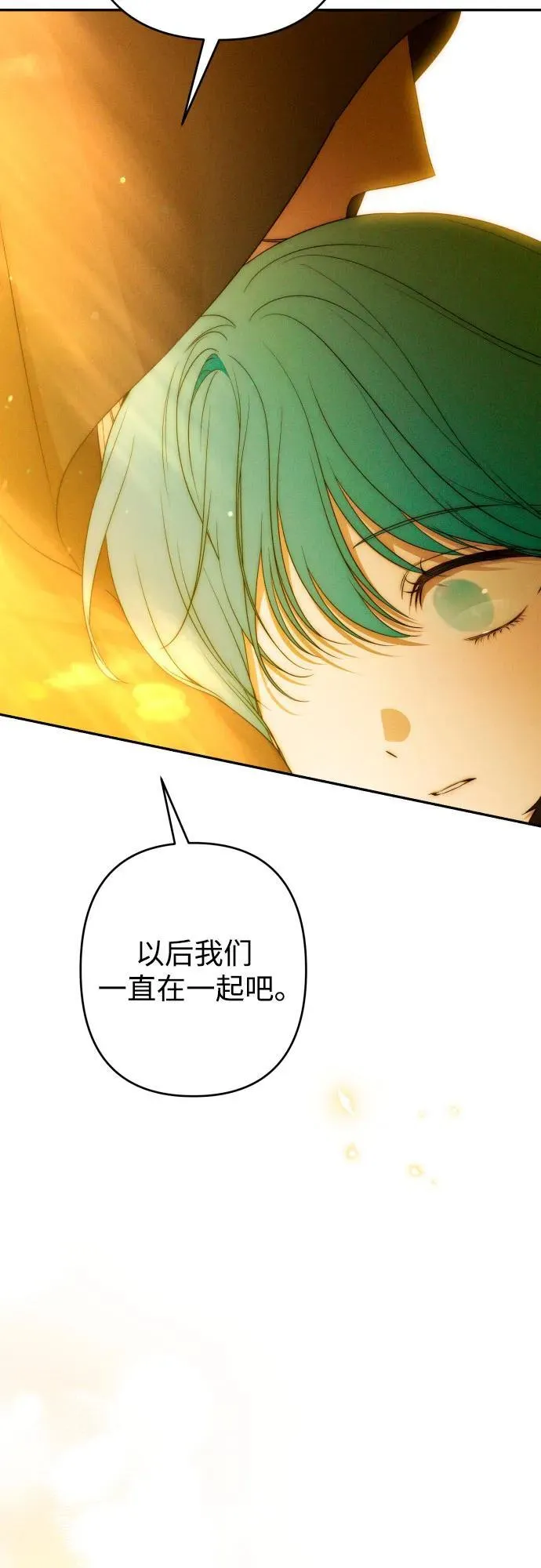 第97话 第63页