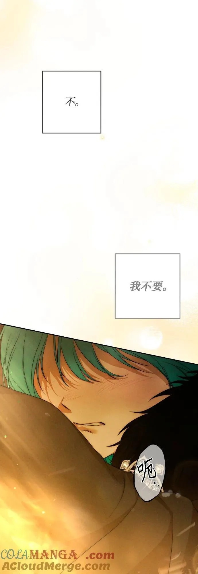 第97话 第64页