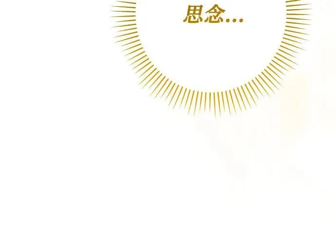 第97话 第66页