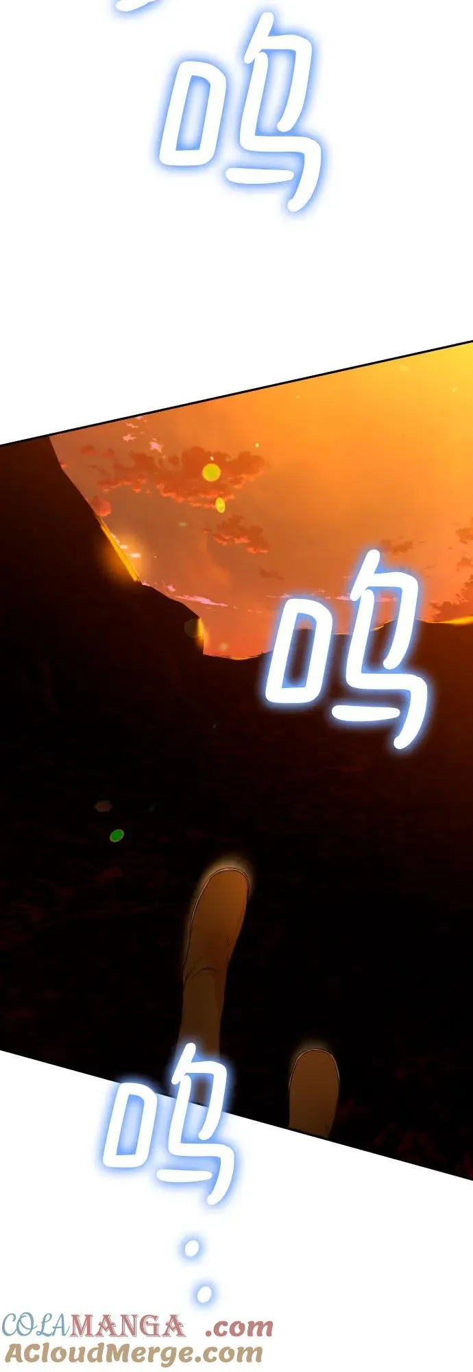 第97话 第79页