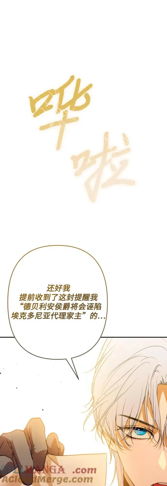 第98话 第10页