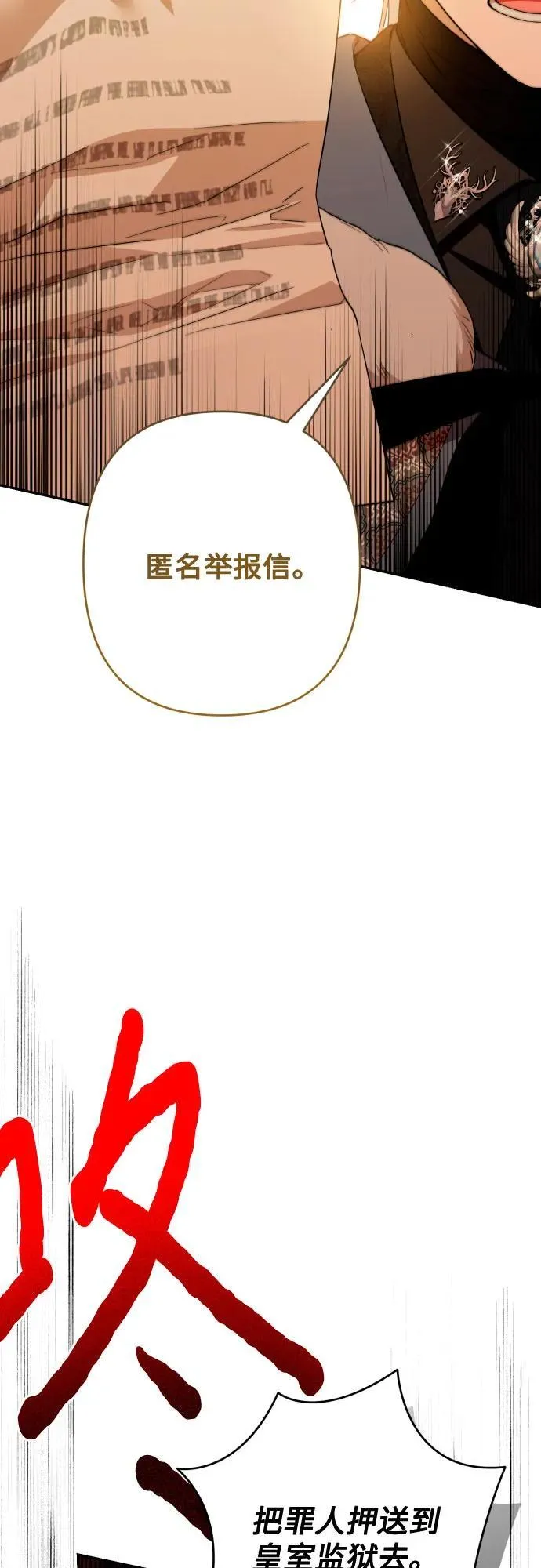 第98话 第11页