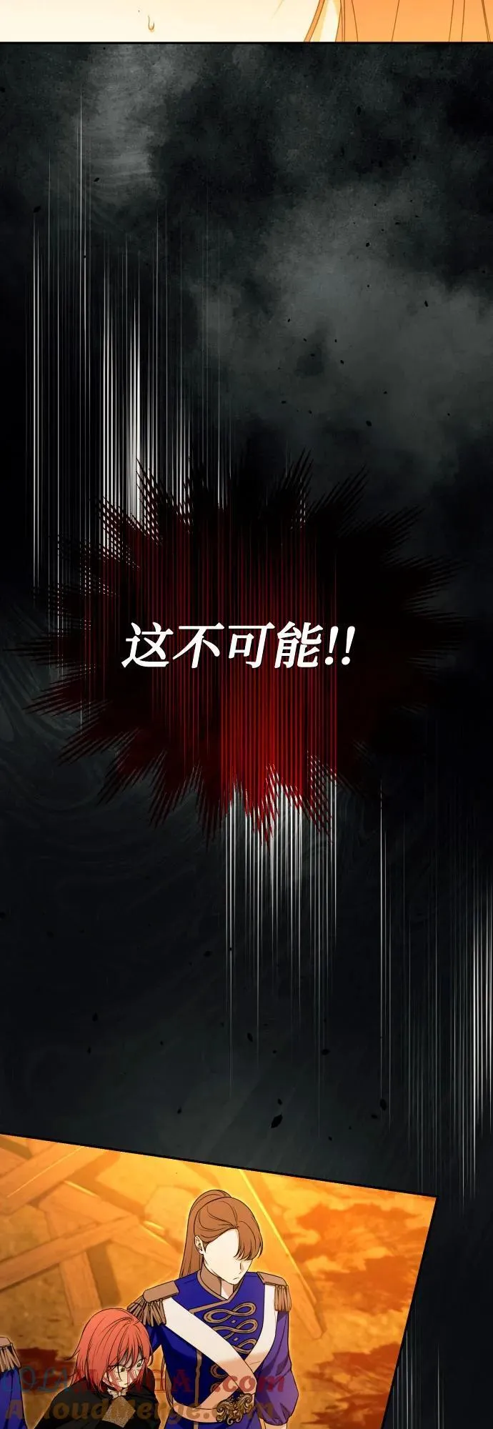 第98话 第16页