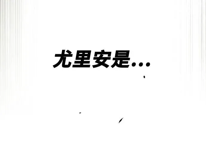 第98话 第18页