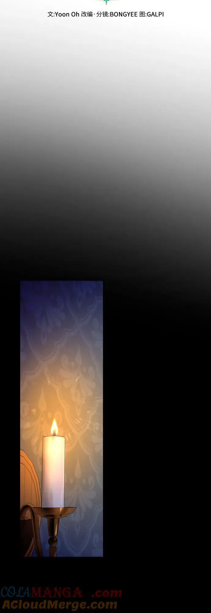第98话 第22页