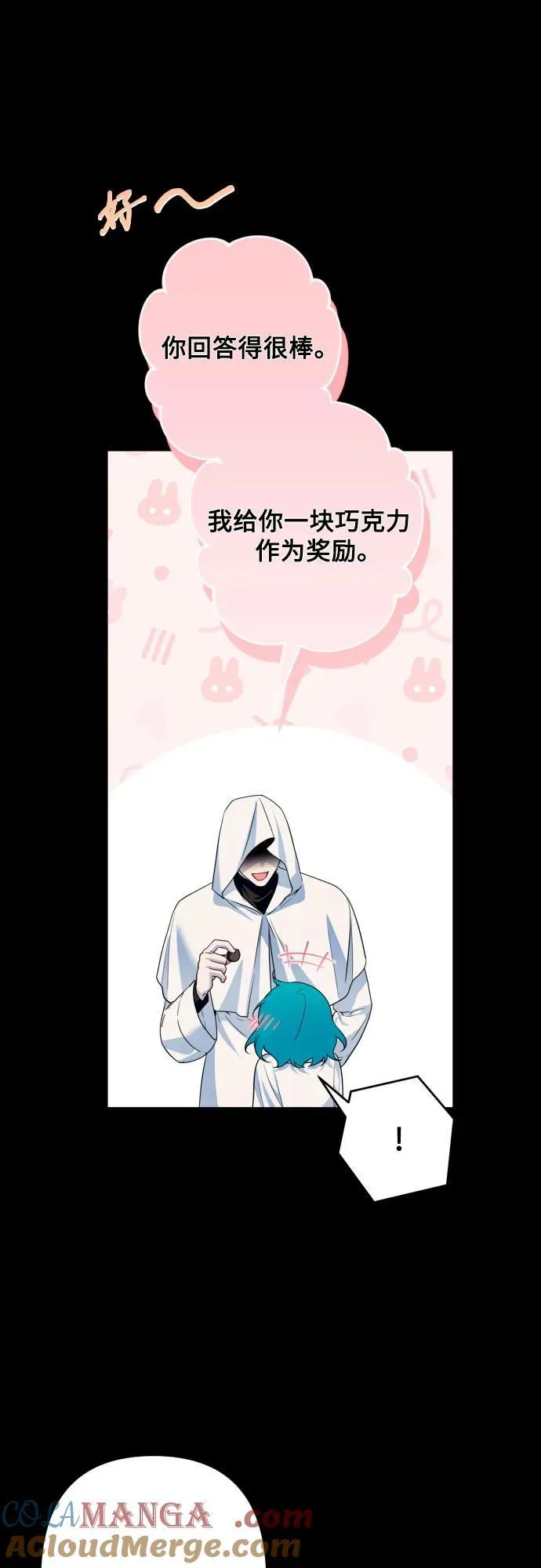 第98话 第25页