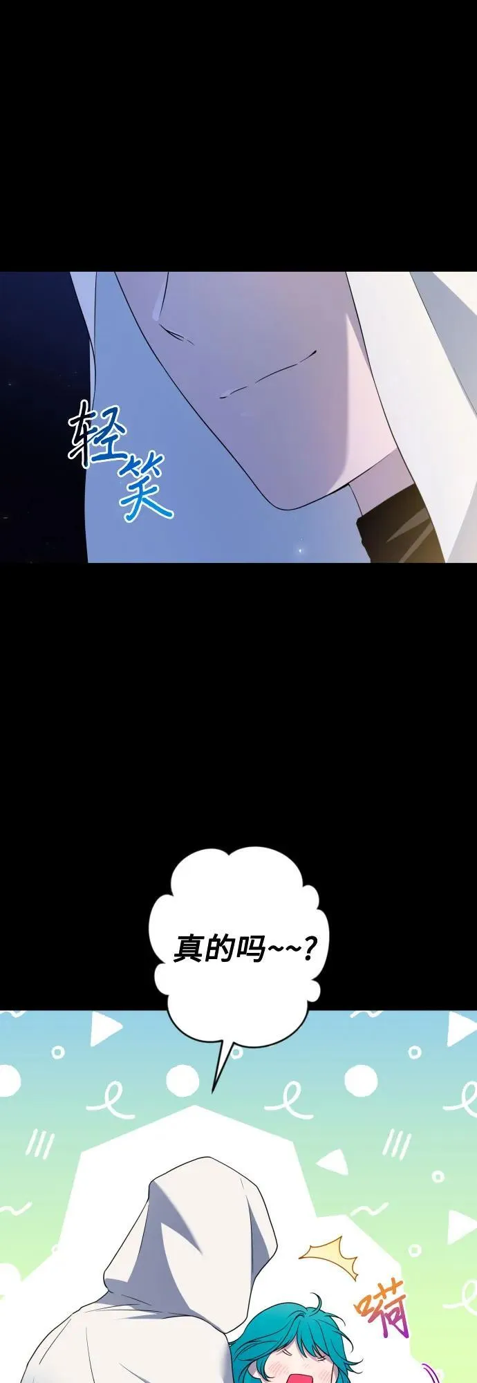 第98话 第30页
