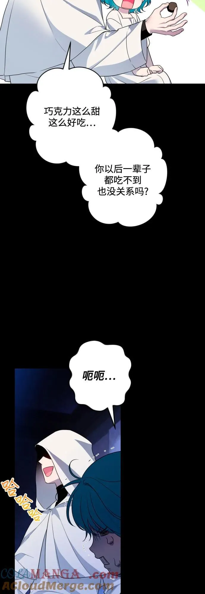 第98话 第31页