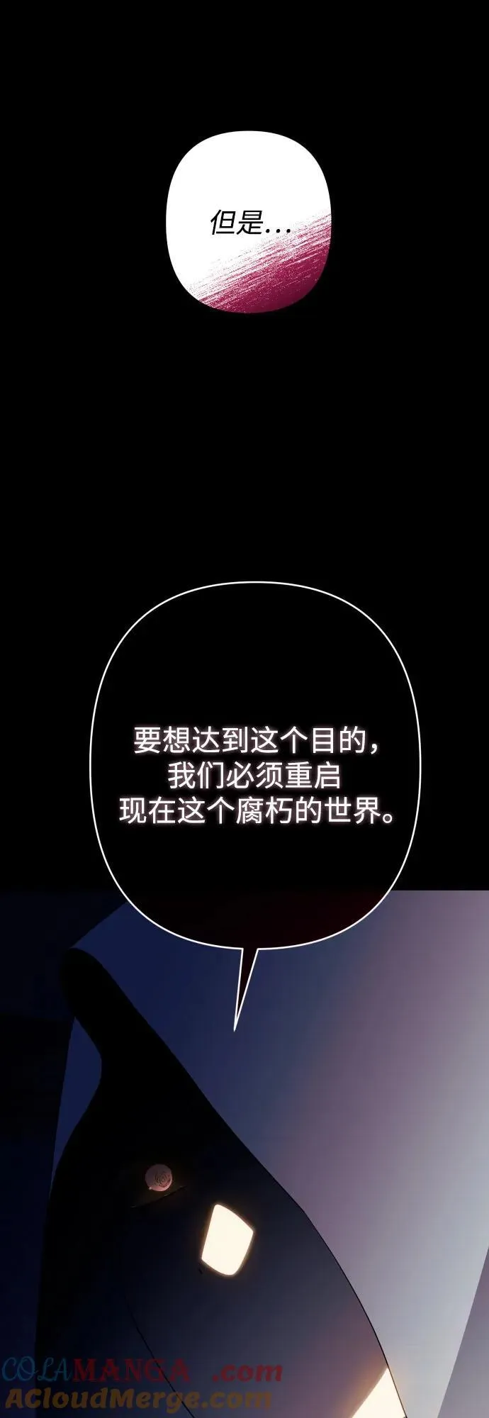 第98话 第34页