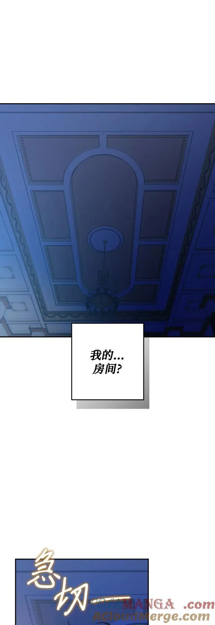 第98话 第40页