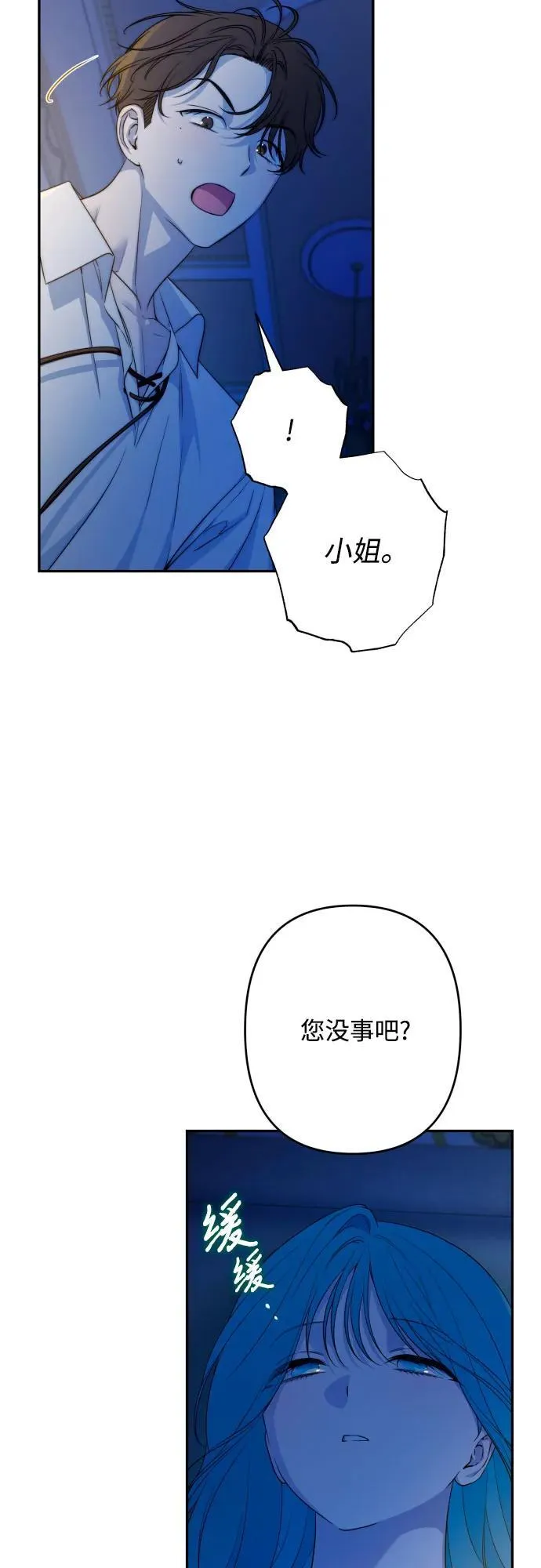 第98话 第41页