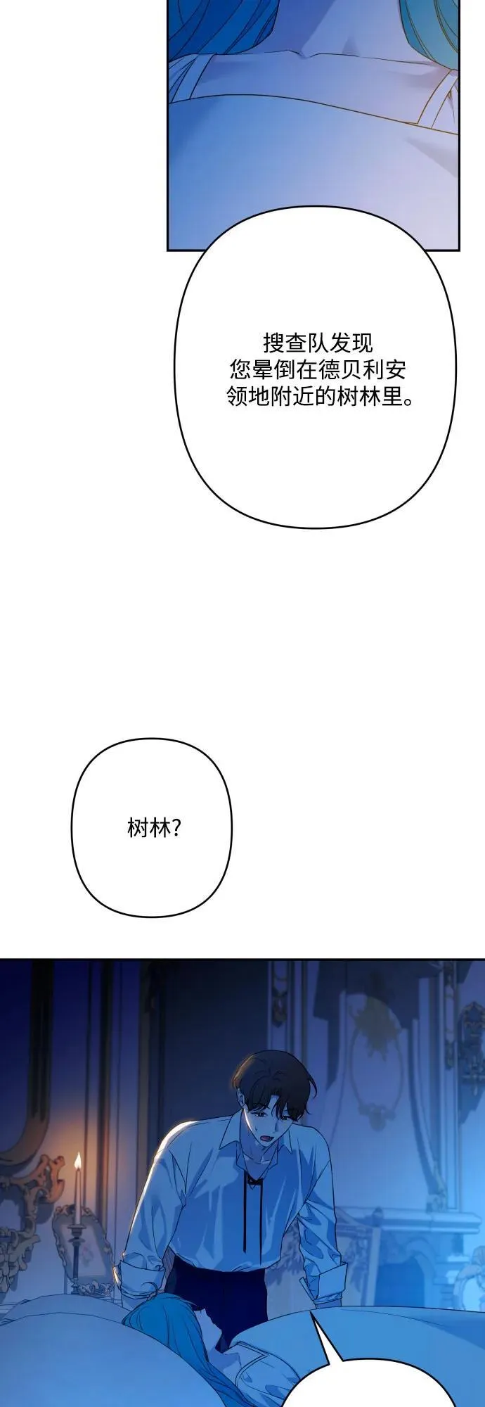 第98话 第42页