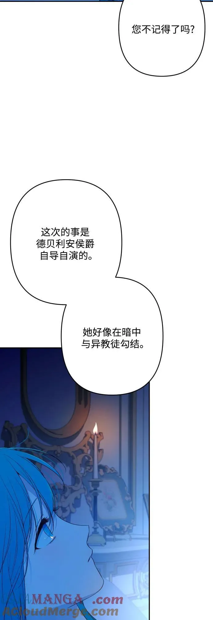 第98话 第43页