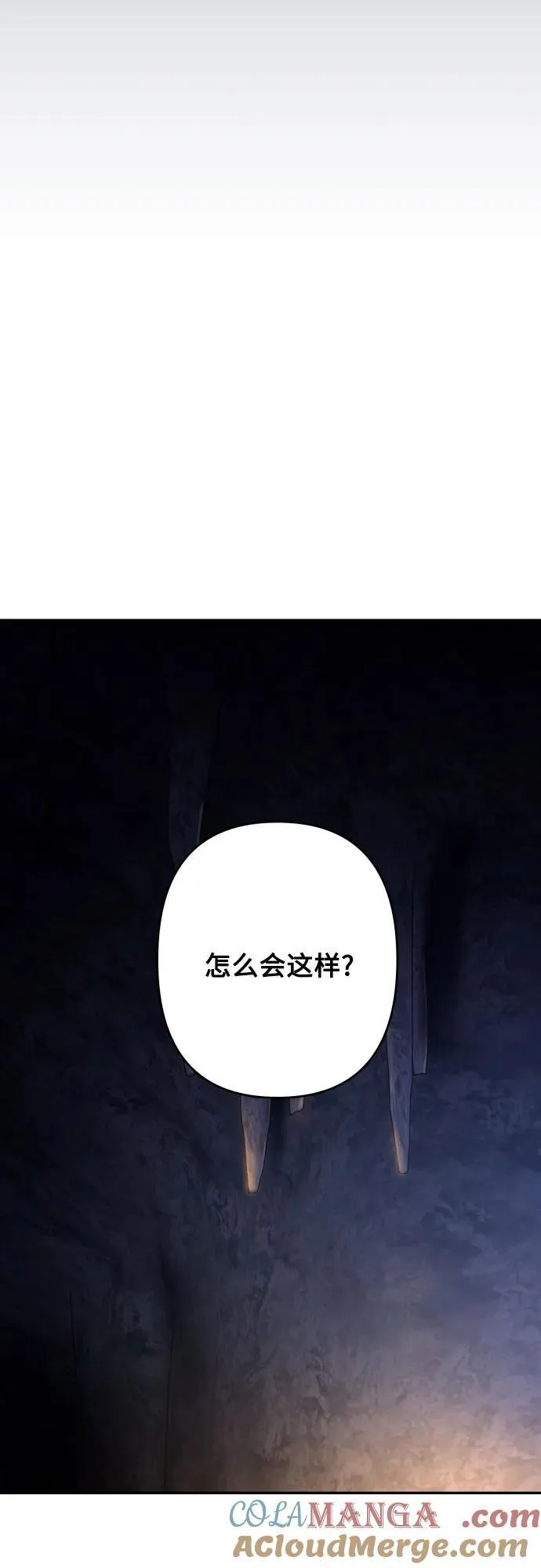 第98话 第49页