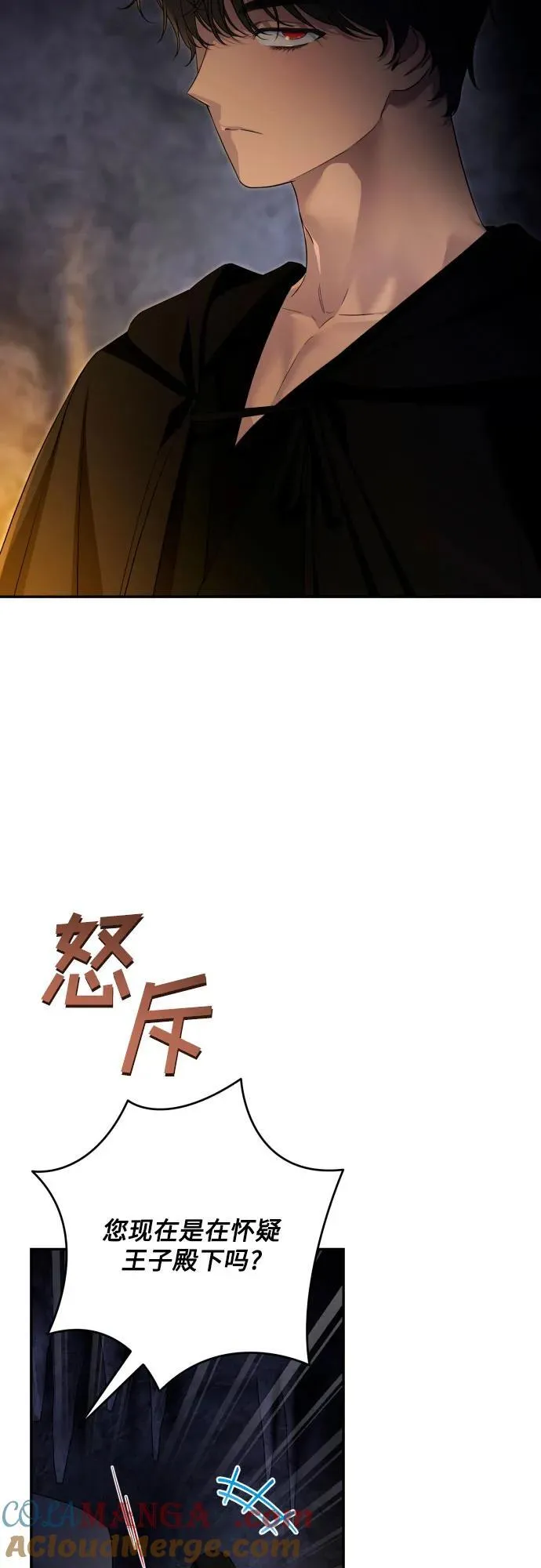 第98话 第55页