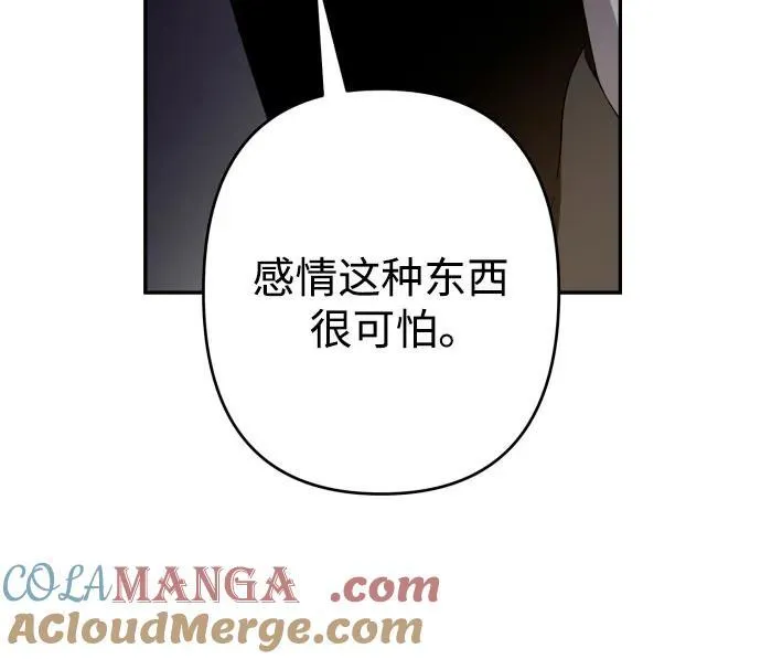 第98话 第58页