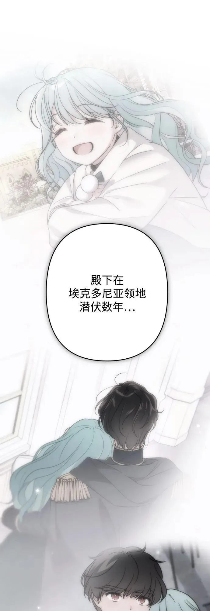 第98话 第59页