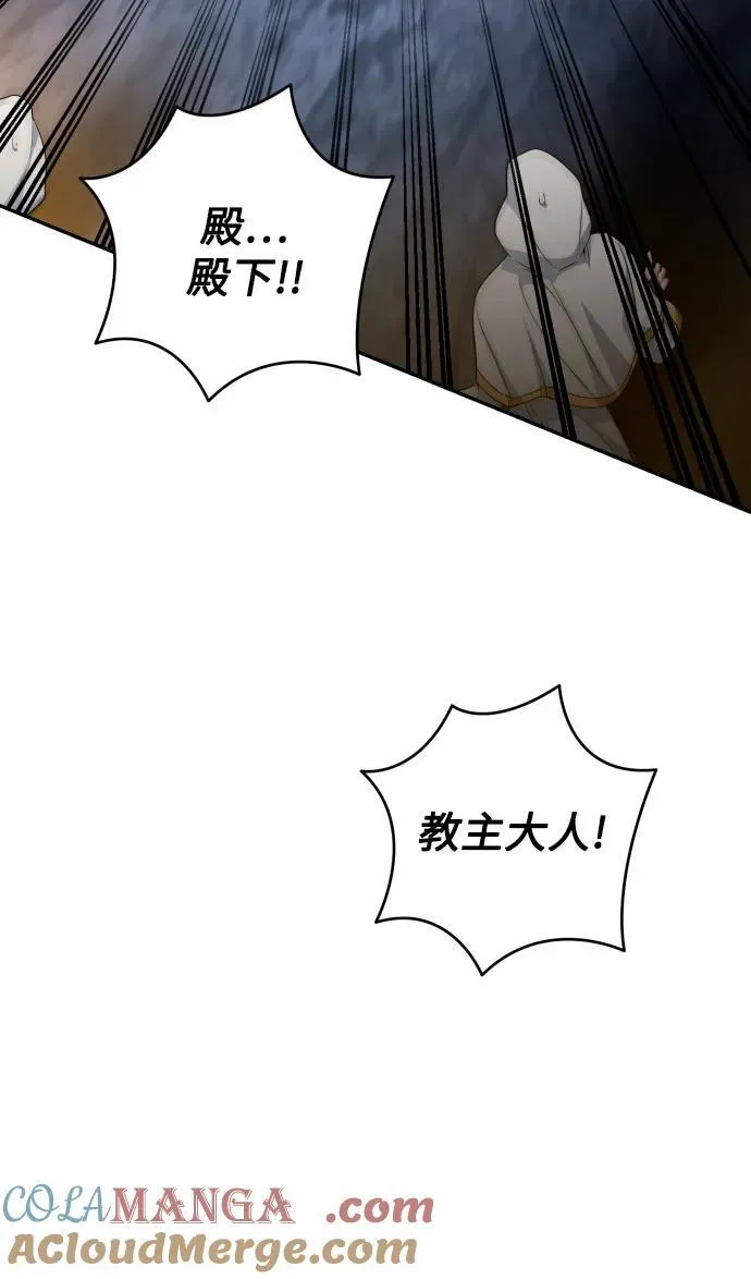 第98话 第64页