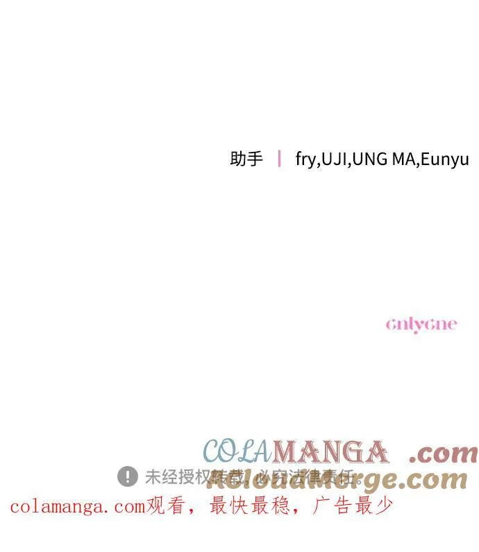 第98话 第67页