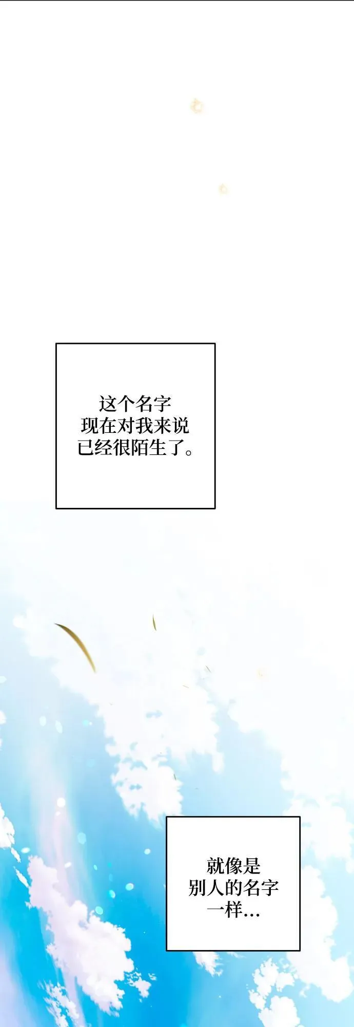第99话 第9页