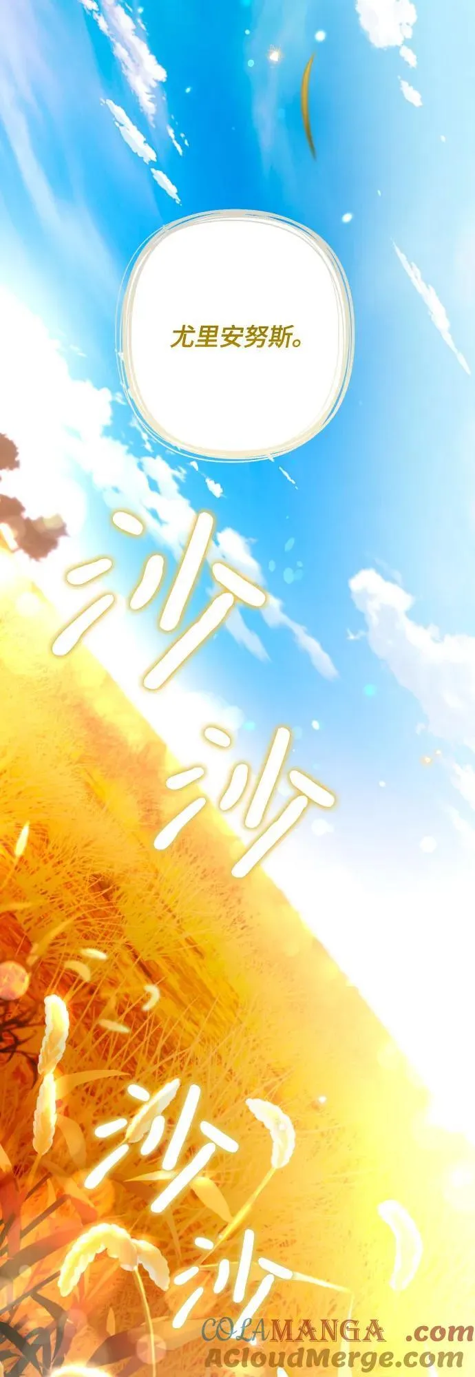 第99话 第10页