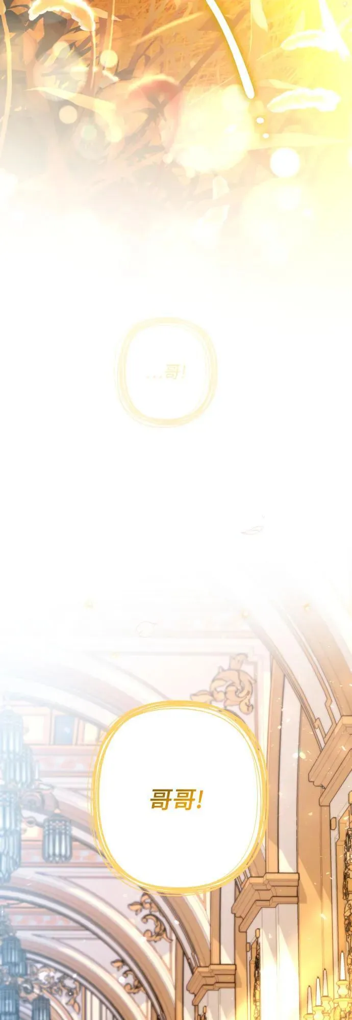 第99话 第11页