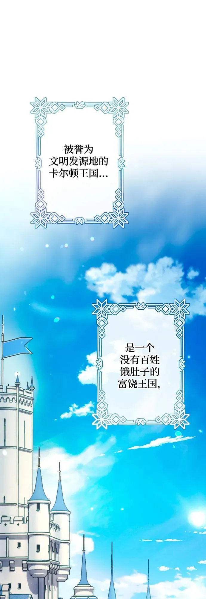第99话 第15页
