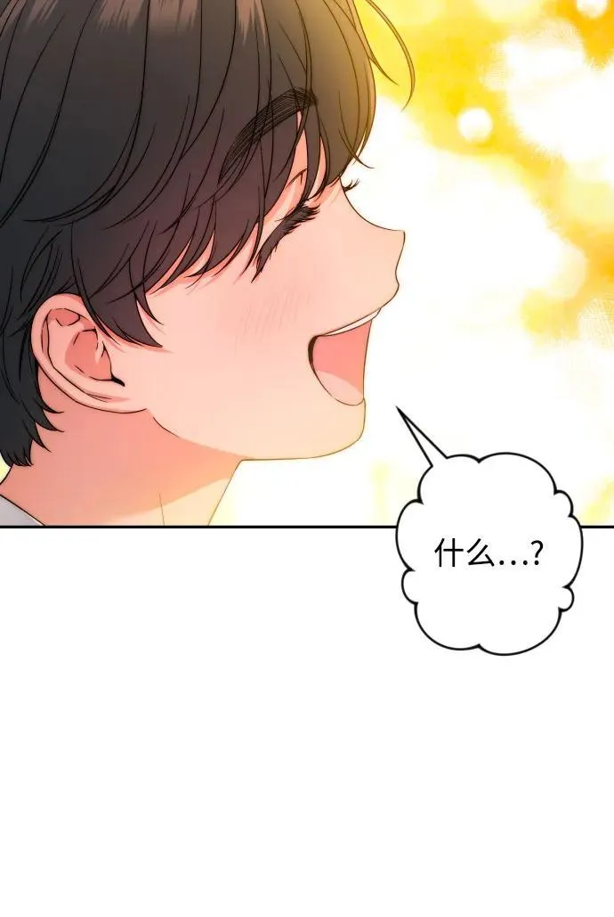 第99话 第20页