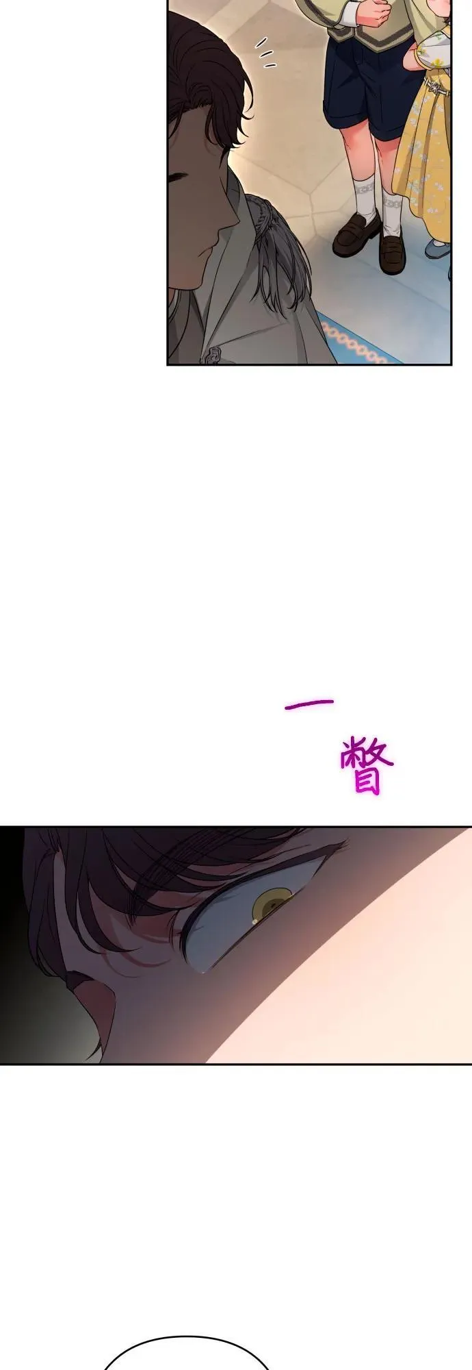 第99话 第23页