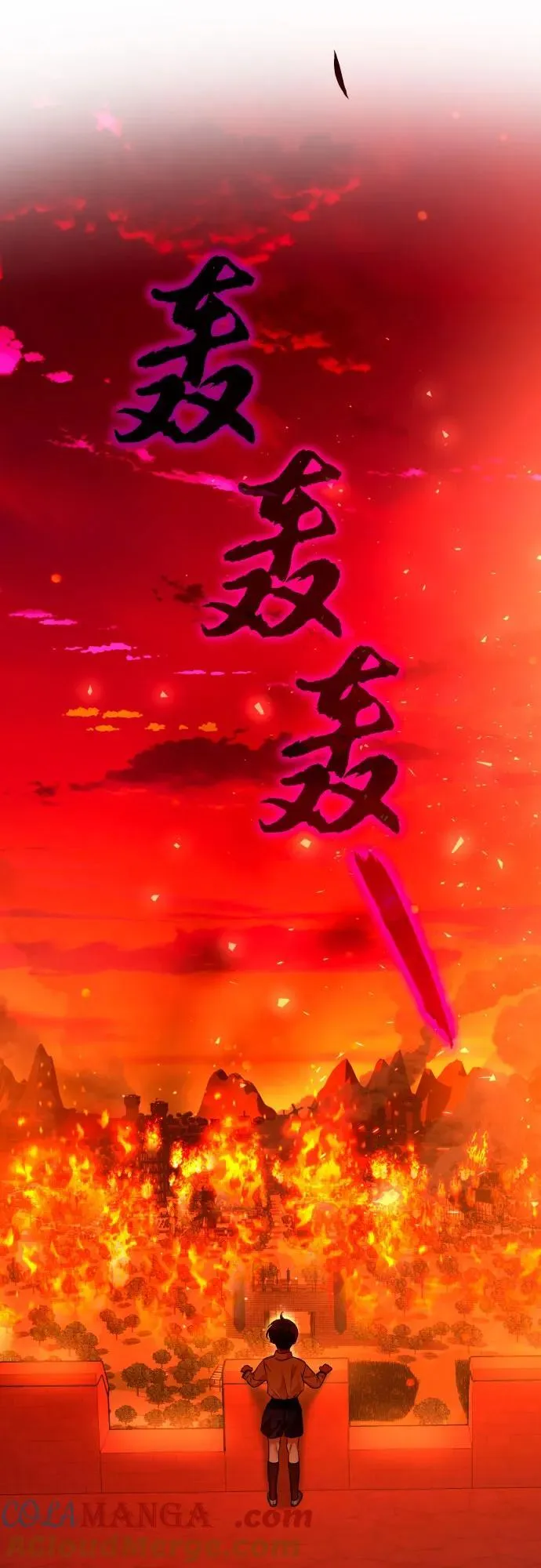第99话 第34页