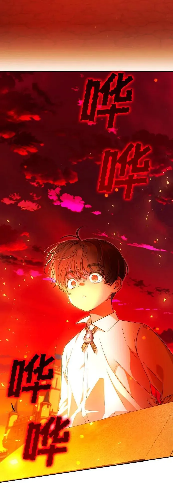第99话 第35页