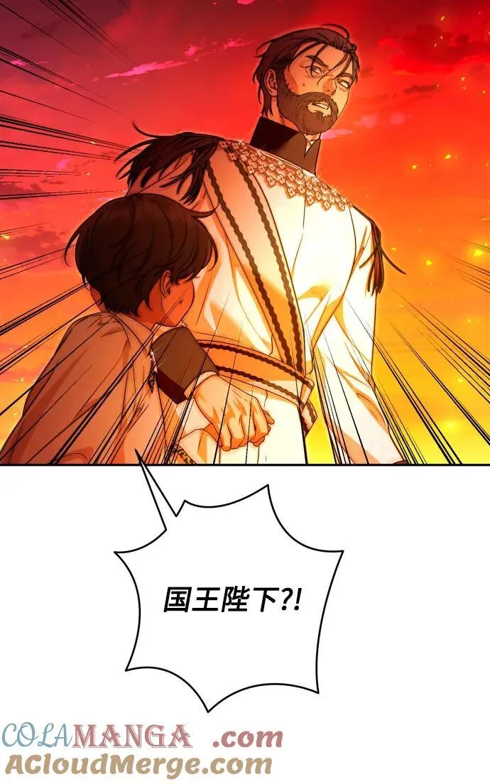 第99话 第37页