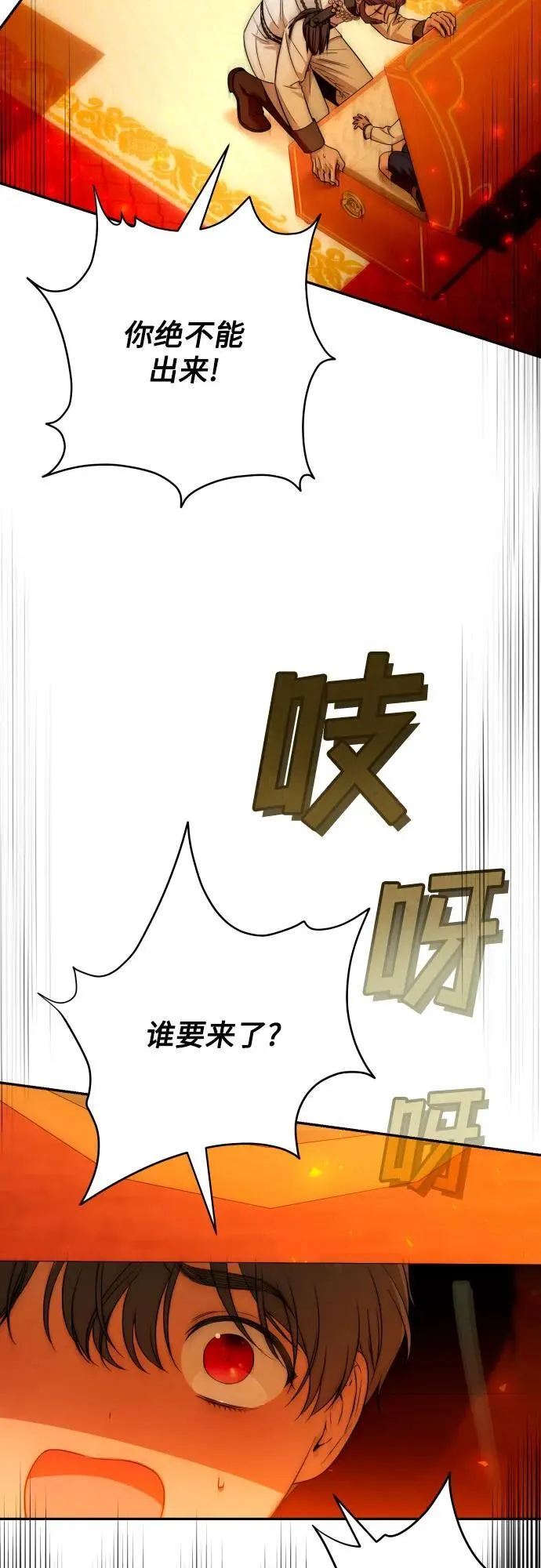 第99话 第39页