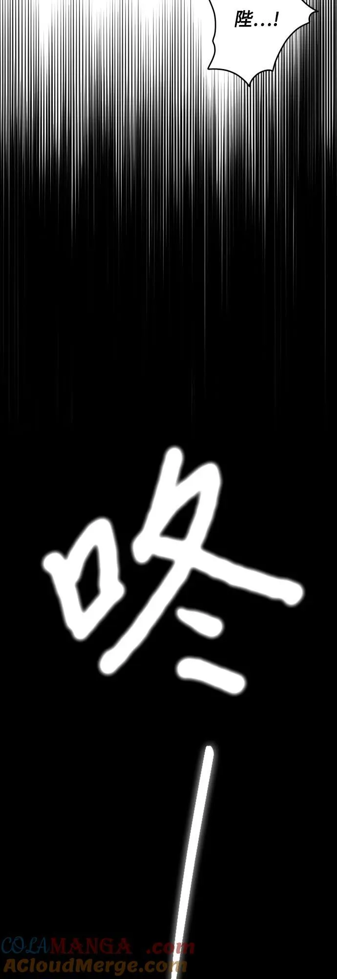 第99话 第40页