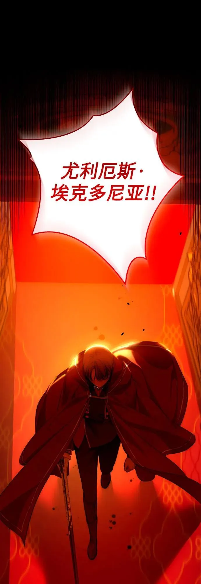 第99话 第42页