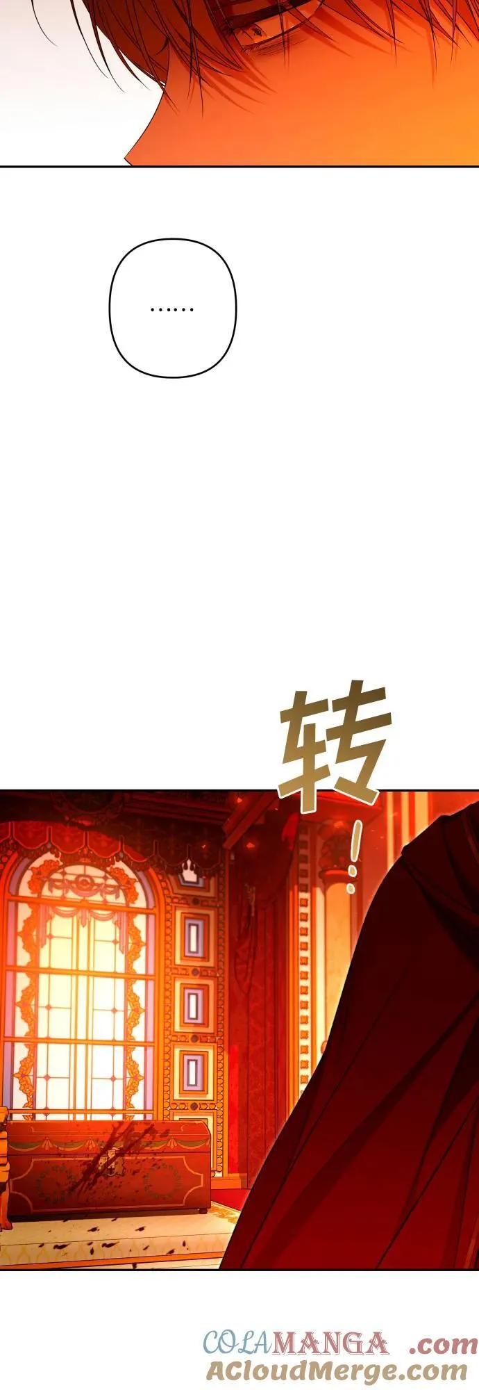 第99话 第52页