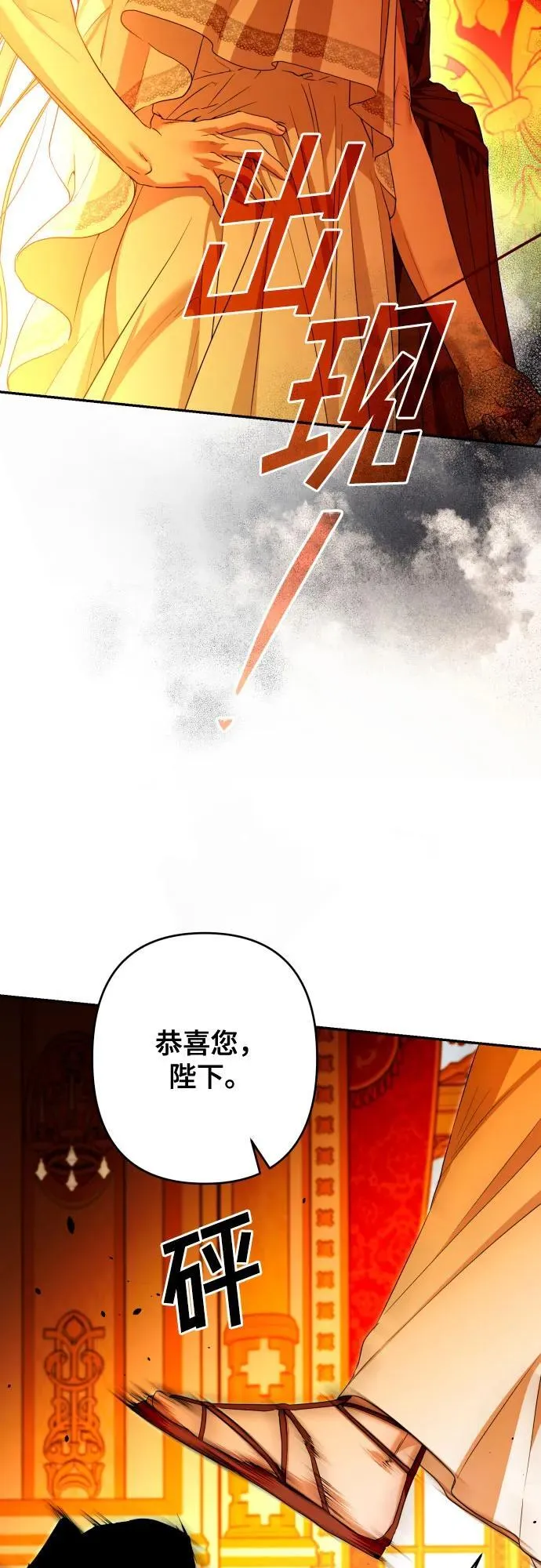 第99话 第56页