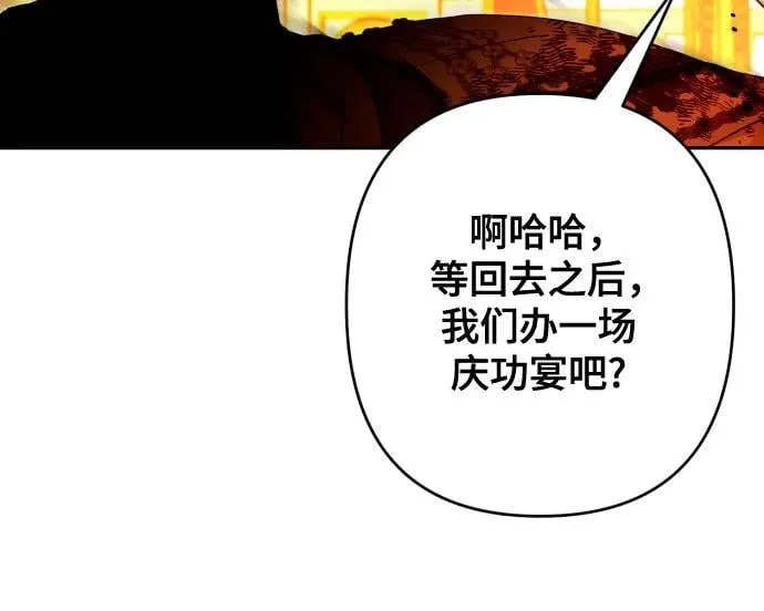 第99话 第57页
