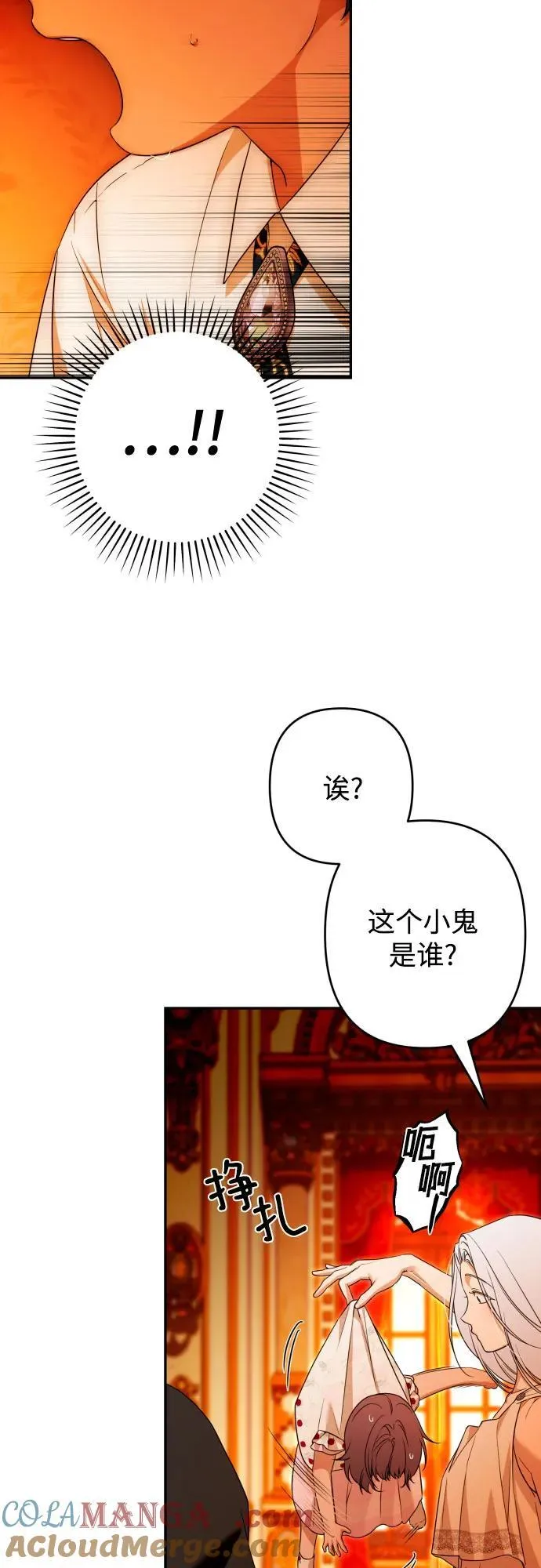 第99话 第61页