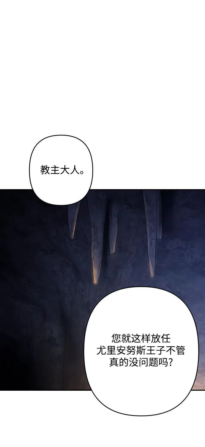 第99话 第84页