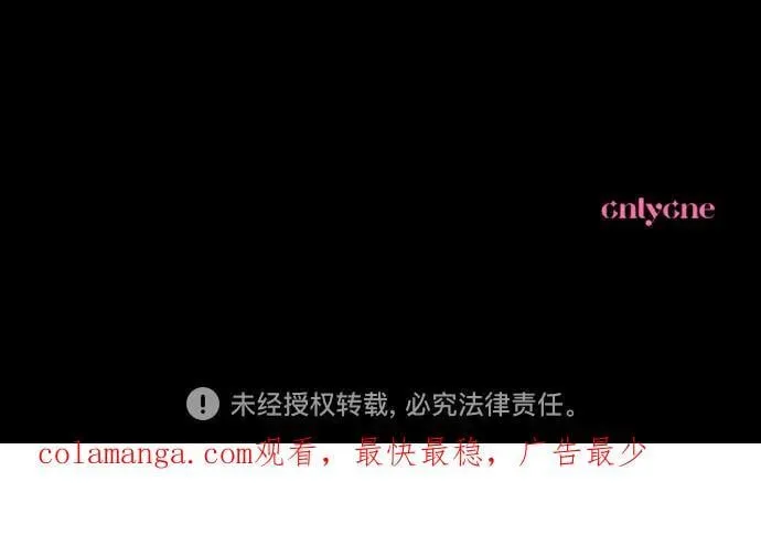 第99话 第92页