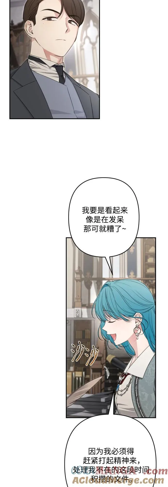 第100话 第4页