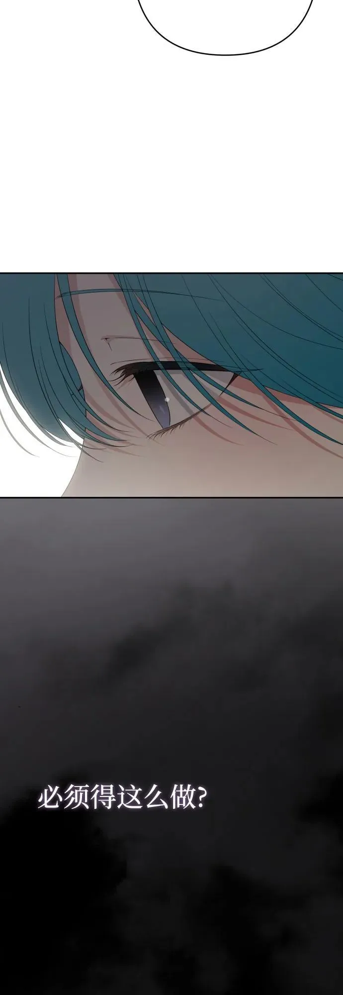 第100话 第5页