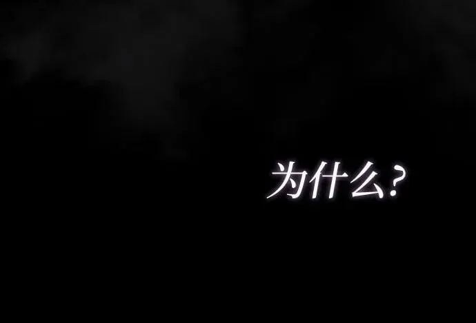 第100话 第6页